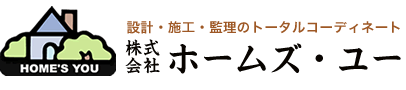 ホームズ・ユー